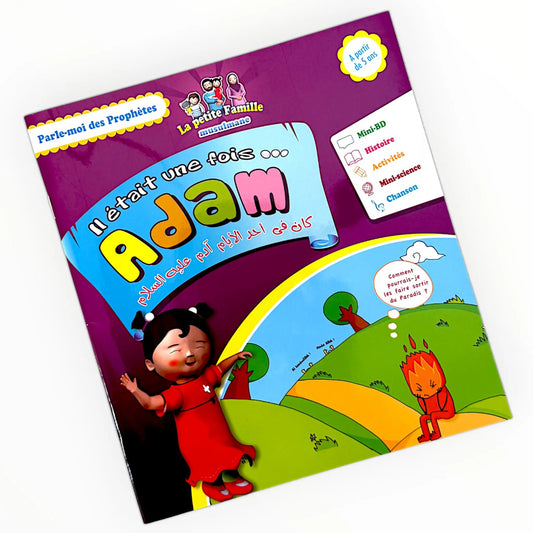 Parle - moi des Prophètes : ADAM - KokechliSana