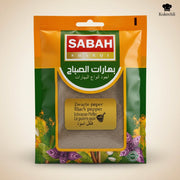 Poivre Noir Moulu Sabah 50 g – Épice Pure & Intense - Kokechli Sabah