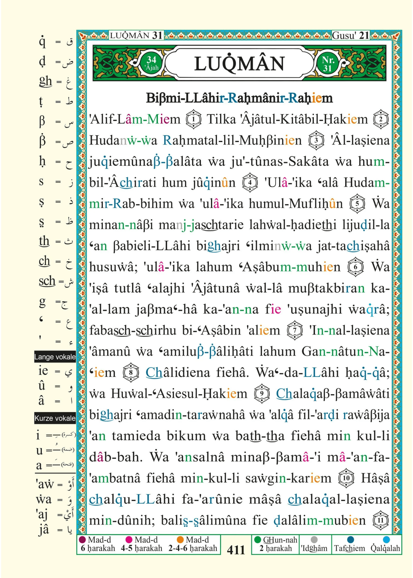 Qur’ān Tagwied - Die annähernde Bedeutung in deutscher Sprache - Und Transkription - Coran Tajwid en Arabe / Allemand + phonétique – Édition 17 × 24 cm – Couverture rigide - Kokechli Dar Al Maarifah