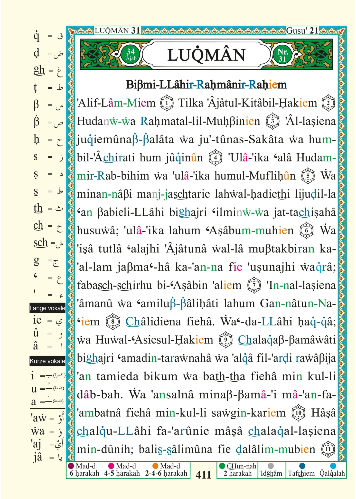 Qur’ān Tagwied - Die annähernde Bedeutung in deutscher Sprache - Und Transkription - Coran Tajwid en Arabe / Allemand + phonétique – Édition 17 × 24 cm – Couverture rigide - Kokechli Dar Al Maarifah