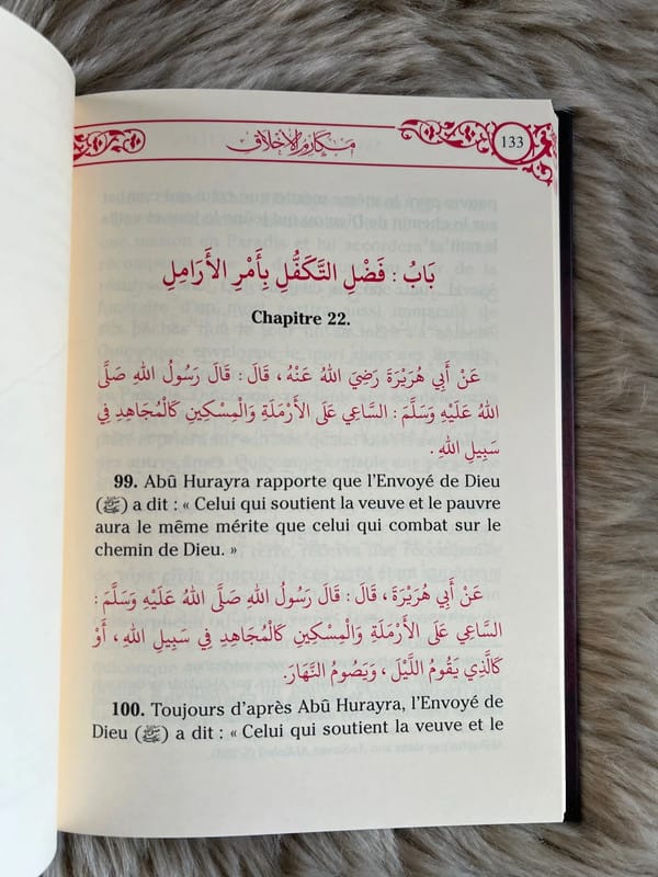 Recommandations prophétiques - Maison d'Ennour - KokechliMaison d'Ennour
