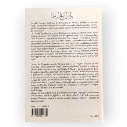 Riyâd As - Sâlihîn - Le Jardin des Vertueux - KokechliMaison d'Ennour
