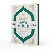 Riyad As - Salihin – Les jardins des vertueux De l’imam An - Nawawi - KokechliIBN BADIS