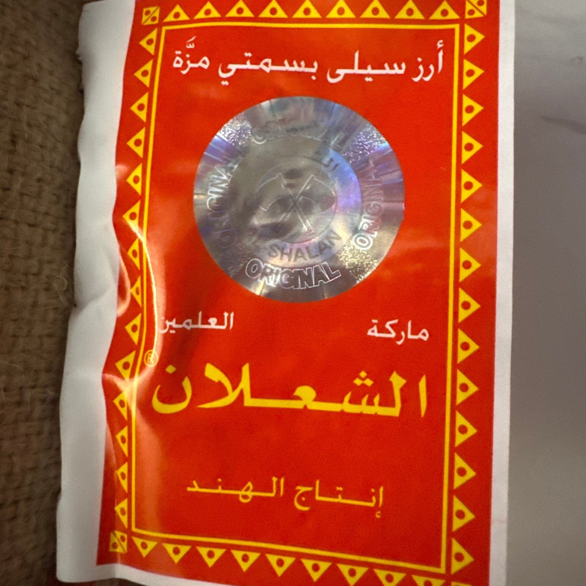 Riz long Sella Basmati Shaalan 5 kg - Kokechli Al baraka
