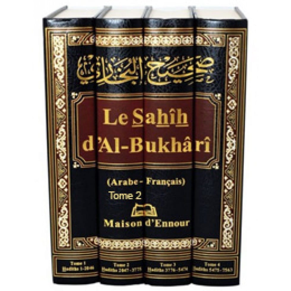 sahih-bukhari-980&#215;980