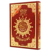 Coran Tajwid en Arabe (avec significations des mots et index des sujets) - Édition Dar Al Ma'arifa - Rouge - Poche 17×12 cm