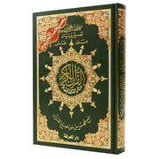 Coran Tajwid en Arabe (avec significations des mots et index des sujets) - Édition Dar Al Ma'arifa - Vert - Poche 17×12 cm