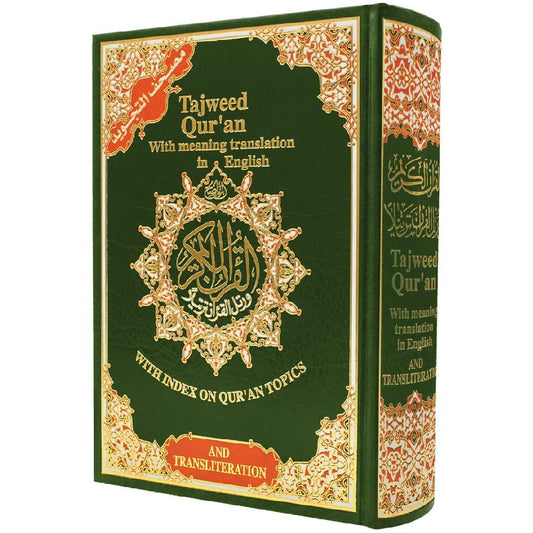 Tajweed Quran with English Translation and Transliteration – Dar Al Maarifah – 17×24 cm - KokechliKokechli
