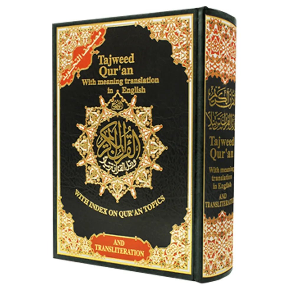 Tajweed Quran with English Translation and Transliteration – Dar Al Maarifah – 17×24 cm - Black