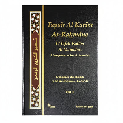 TAYSÎR AL-KARÎM AR-RAHMAN – L’exégèse du Coran (Couverture noire)