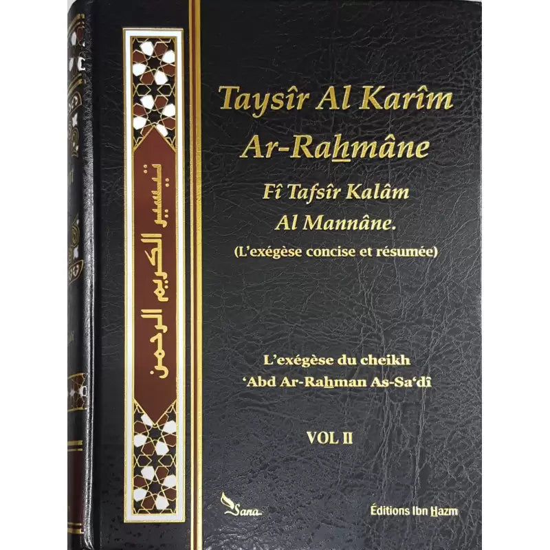 TAYSÎR AL-KARÎM AR-RAHMAN – L’exégèse du Coran (Couverture noire)
