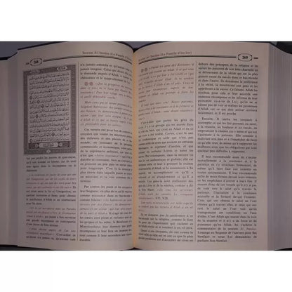 TAYSÎR AL-KARÎM AR-RAHMAN – L’exégèse du Coran (Couverture noire)