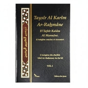 TAYSÎR AL - KARÎM AR - RAHMAN – L’exégèse du Coran (Couverture noire) - KokechliSana