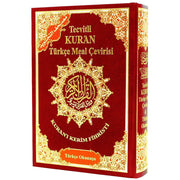 Tecvitli KUR’AN Türkçe Meal Çevirisi + Türkçe Okunuşu - Coran Tajwîd (Hafs) – Arabe & Turc – Dar Al Maarifah – 17 × 24 cm - Rouge