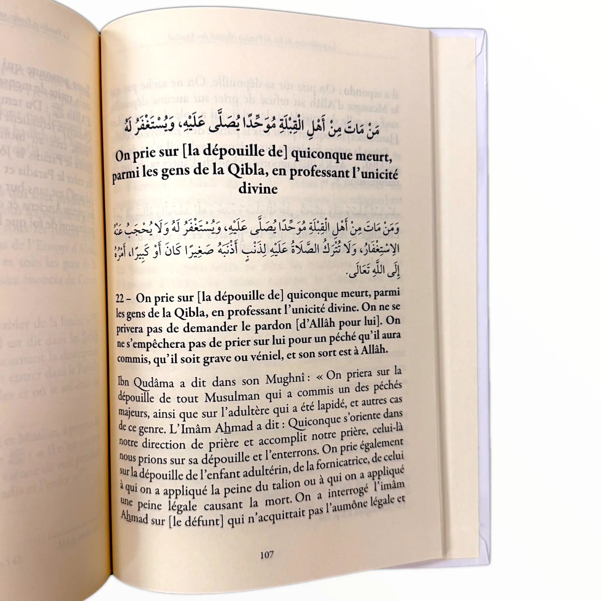 Usûl As - sunna - Commentaire de la profession de foi de l'imam Ahmad - Corentin Pabiot - KokechliMaison d'Ennour