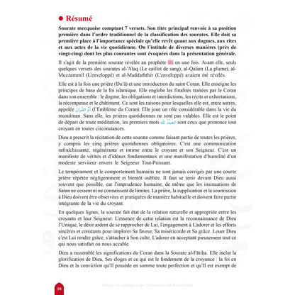 Voyage en compagnie des 114 sourates du Coran – Farid Ouyalize - KokechliSana