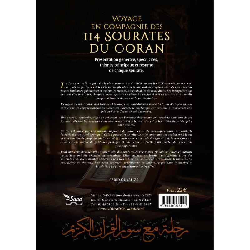 Voyage en compagnie des 114 sourates du Coran – Farid Ouyalize - KokechliSana