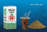 Yerba Maté Blanc - Kharta - paquet de 250 g - Kokechli Kharta