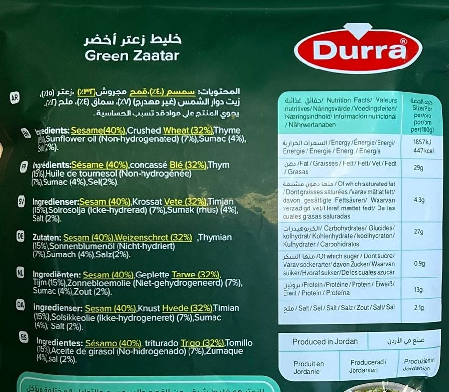 Zaatar vert Durra 400g - Mélange d’épices levantin au thym et sésame
