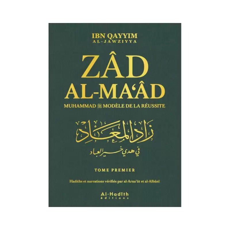 Zad Al - Ma‘âd : Muhammad ﷺ, Modèle de Réussite Version intégrale – 4 volumes De Ibn Qayyim al - Jawziyya – Éditions Al Hadîth - KokechliAl Hadîth